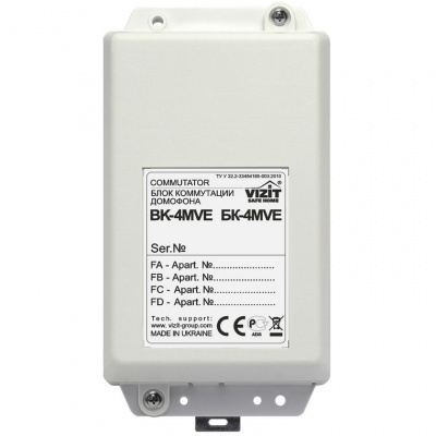 БК-4МVE
