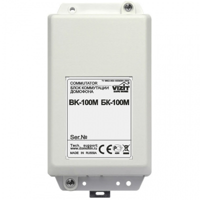 бк100м