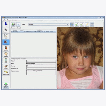 УТ000002547