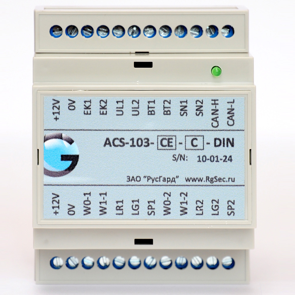 ACS-103-C-DIN-2
