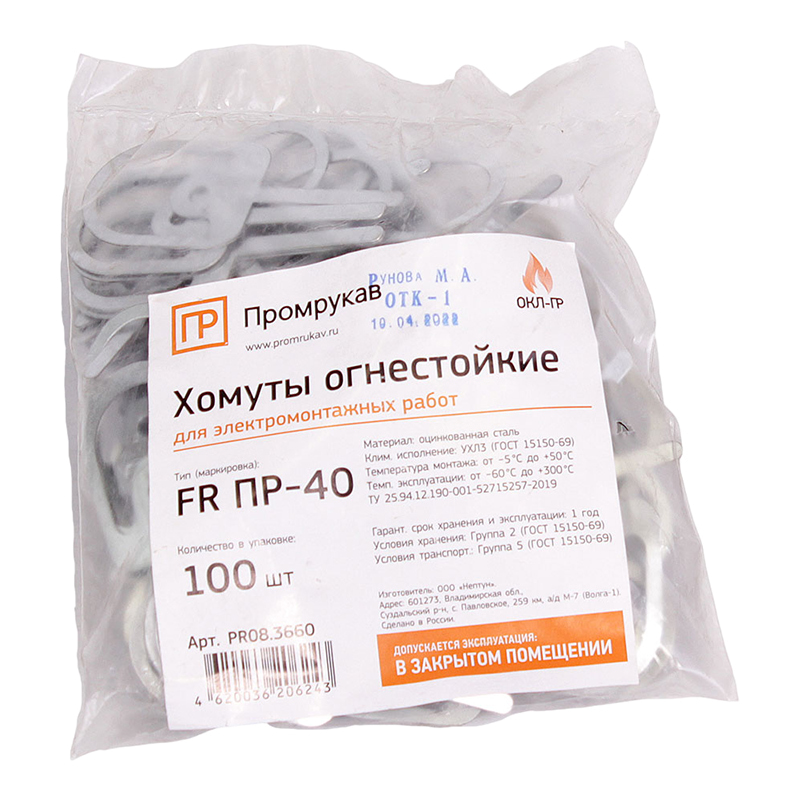 УТ000050842
