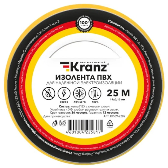 УТ000048282