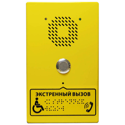 l_eltis dp1_uf8_m 10comm-2