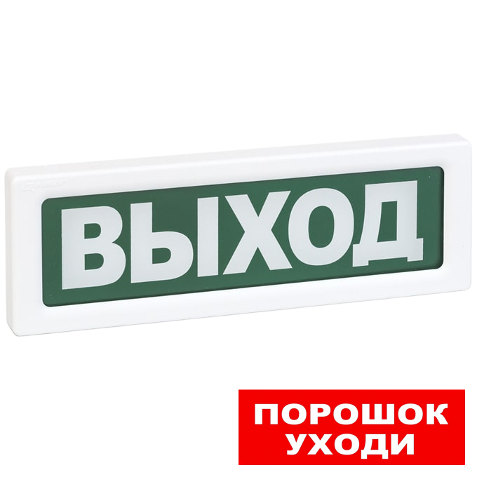 порошок уходи