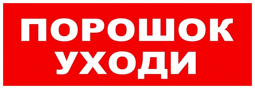 Безымянный