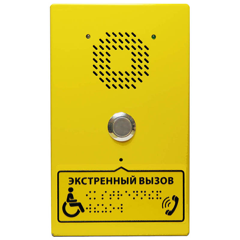 l_eltis dp1_uf8_m 1front