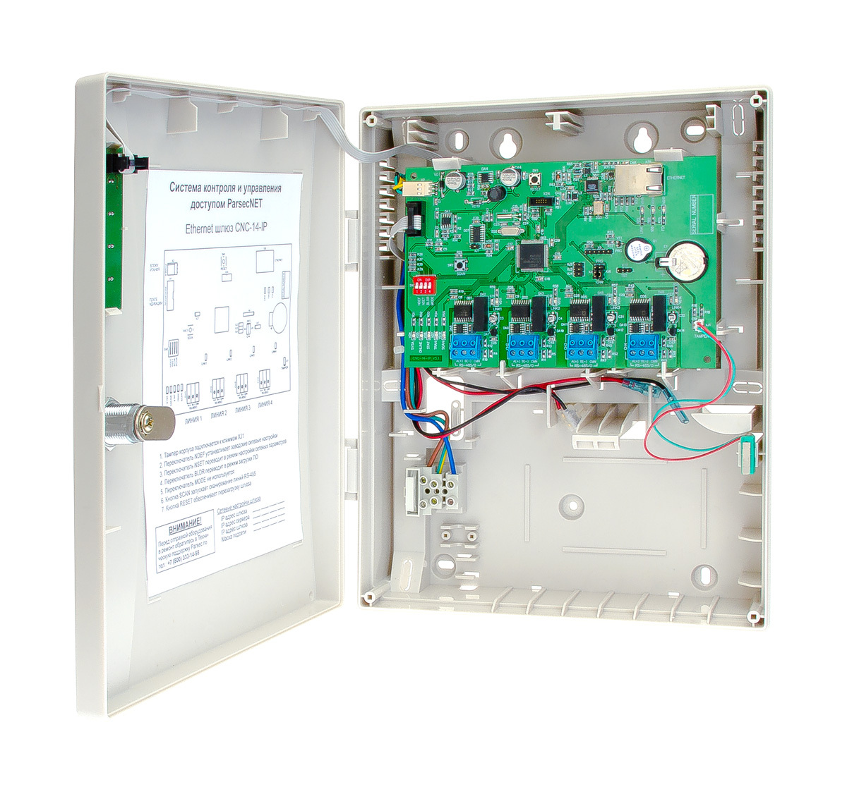 cnc_14_ip_open