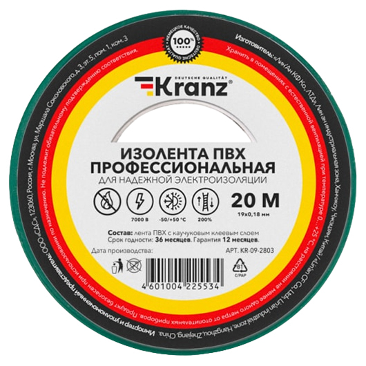 УТ000048291