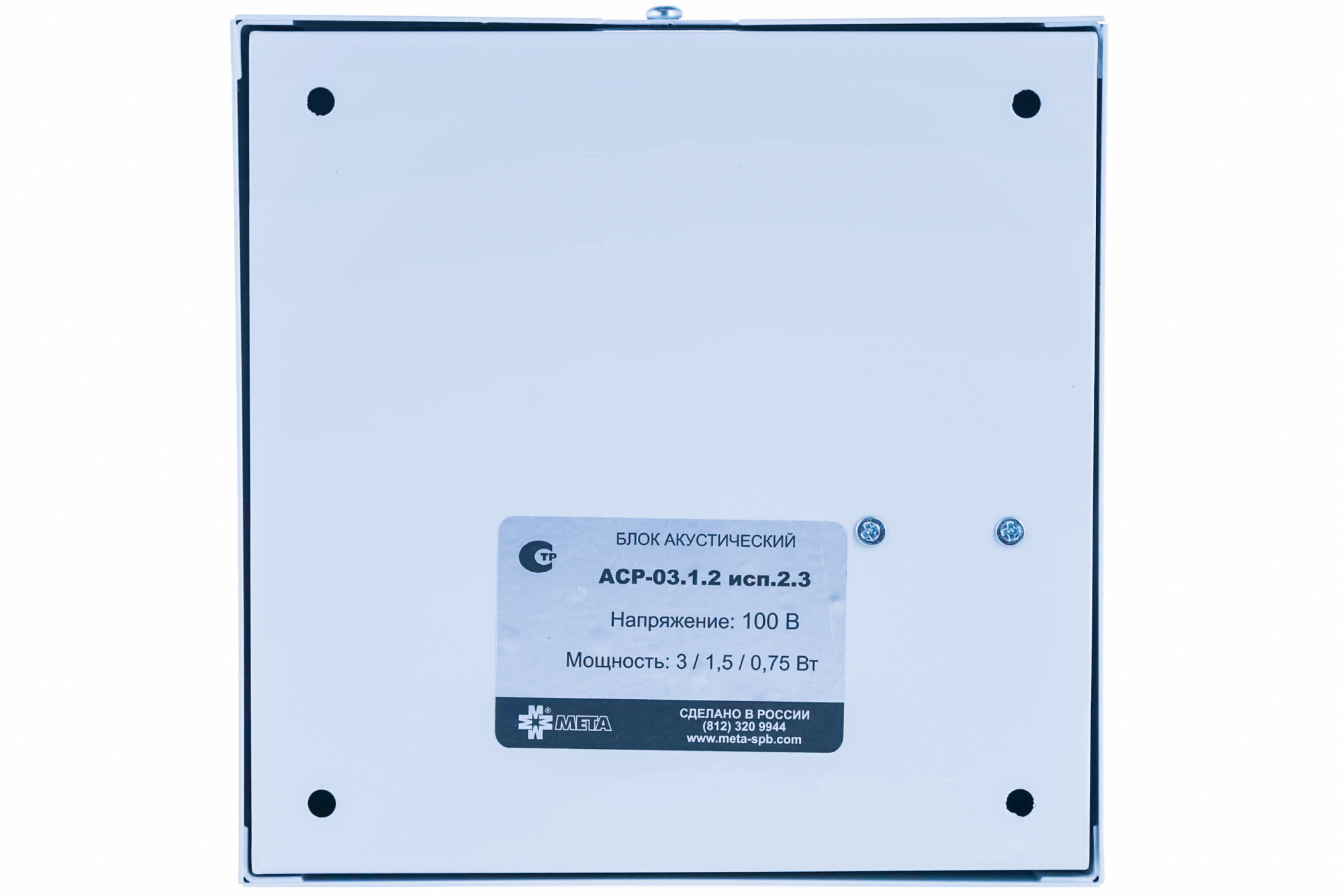 acr-03.1.2.isp2-3-scaled-1